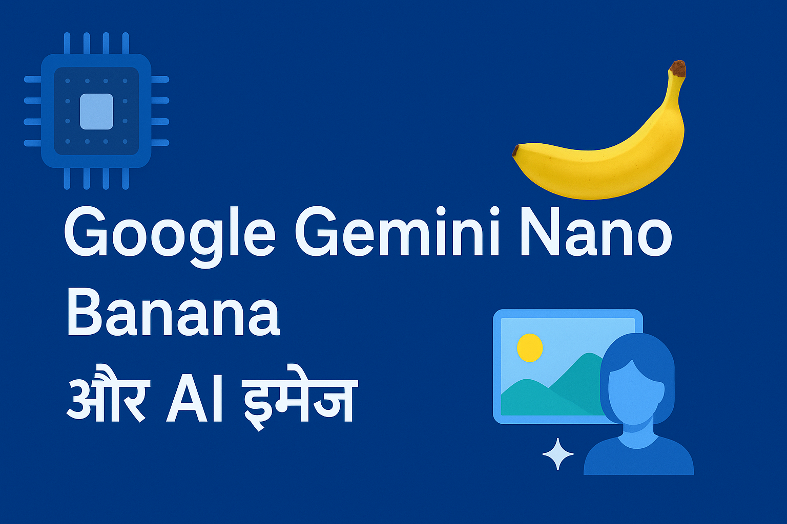 Google Gemini Nano Banana AI Trend – Saree Portraits, 3D Figurines और Hug My Younger Self एडिट्स सोशल मीडिया पर वायरल