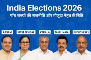 India Elections 2026 — पाँच राज्यों की राजनीति और मौजूदा नेतृत्व की स्थिति 6 2026 के state elections का विस्तृत scene जिसमें Assam, West Bengal, Kerala, Tamil Nadu और Puducherry में होने वाले assembly polls की तैयारी, current CMs की political स्थिति, leading candidates के बीच competition, regional parties की strategies, election campaigns, rallies, roadshows, vote appeal posters, और बदलते political environment को दर्शाया गया है।